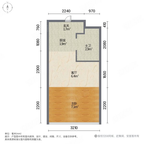 璟樾(商住楼)1室1厅1卫60.54㎡南北31万