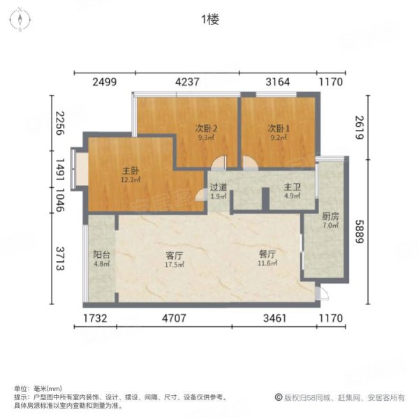 富兴嘉城3室2厅1卫98㎡南北49.8万