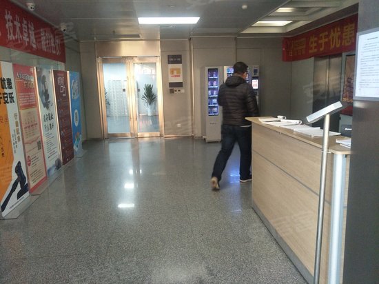 中软国际西安科技园 