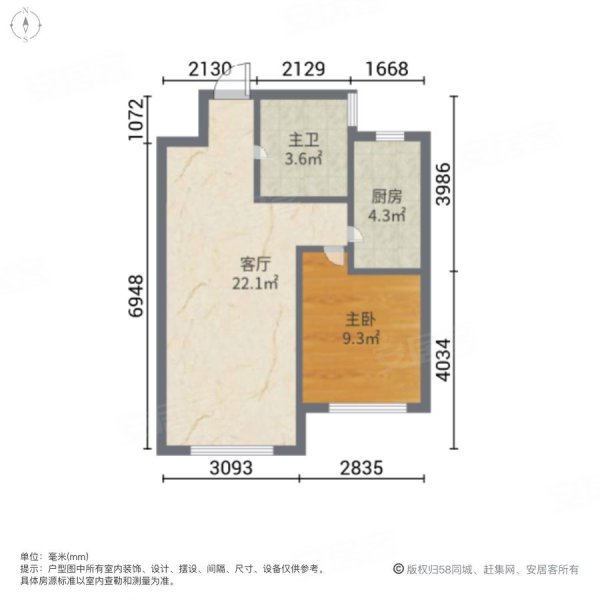 月汐苑1室1厅1卫71.44㎡南45万