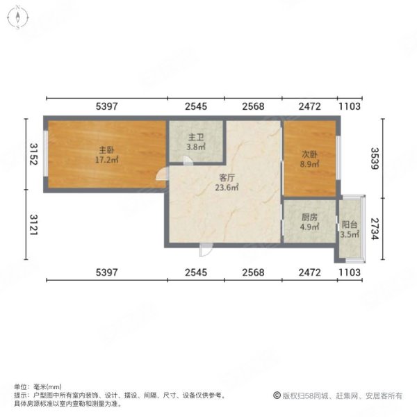 嵩山小区2室1厅1卫51㎡南北41.8万