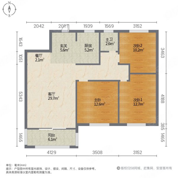 美的乐城3室2厅1卫107.2㎡南北103万