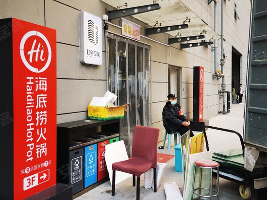 UPARK悦邻荟(办公) 