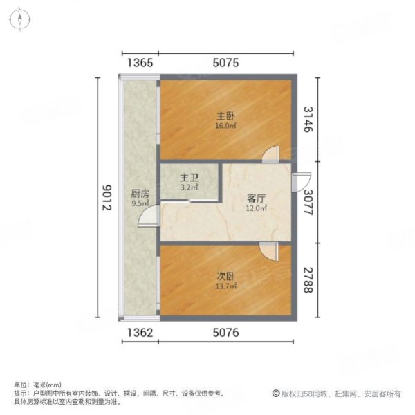 上海路小区(天津街西)2室1厅1卫52㎡东28.5万