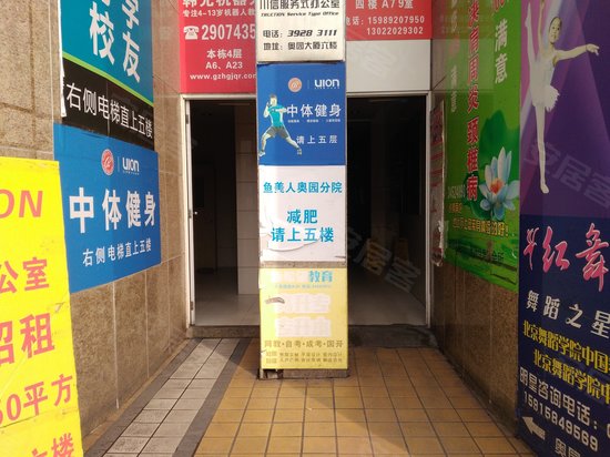 奥园大厦(番禺) 