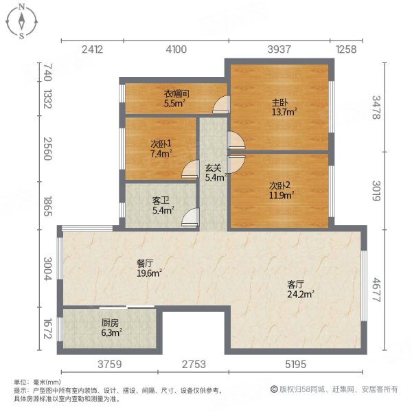 天山熙湖二期国宾壹号院小区3室2厅1卫133.27㎡南北88万