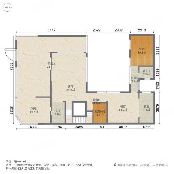 泰禾厦门院子二手房,1150万,6室2厅,3卫,272.56平米-厦门安居客