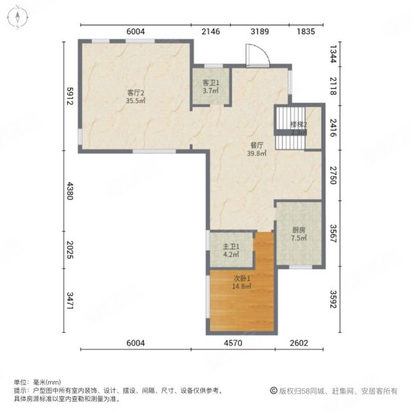上海院子(别墅)4室3厅4卫238.76㎡南北750万