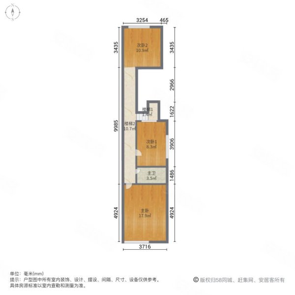 中央公馆3室1厅2卫102㎡东49.7万