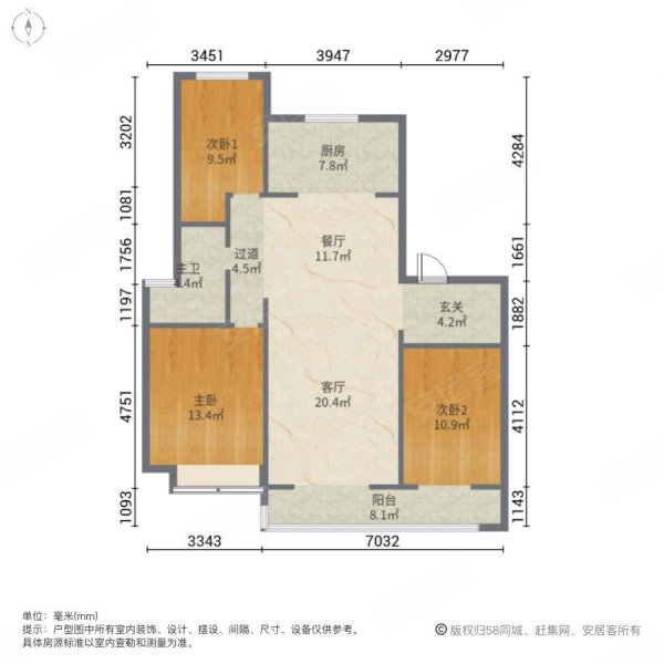 浮来春公馆3室2厅2卫137.04㎡南北274万