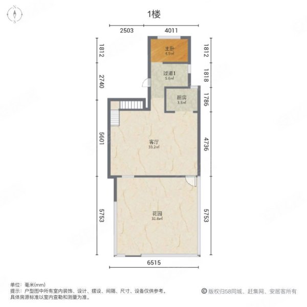 建发榕墅湾叠下别墅 楼板已倒好 沿江 私密 使用