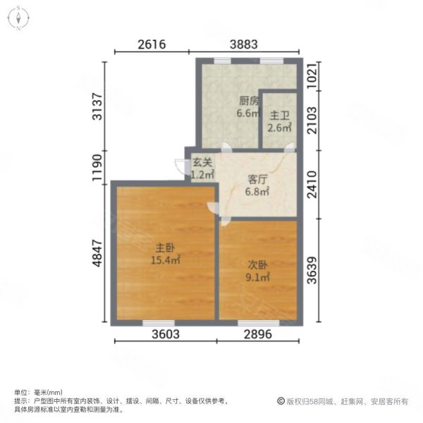 乘风(九区)2室1厅1卫49㎡南北21万