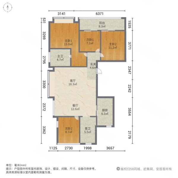 温州万象天地4室2厅2卫143.57㎡南北370万