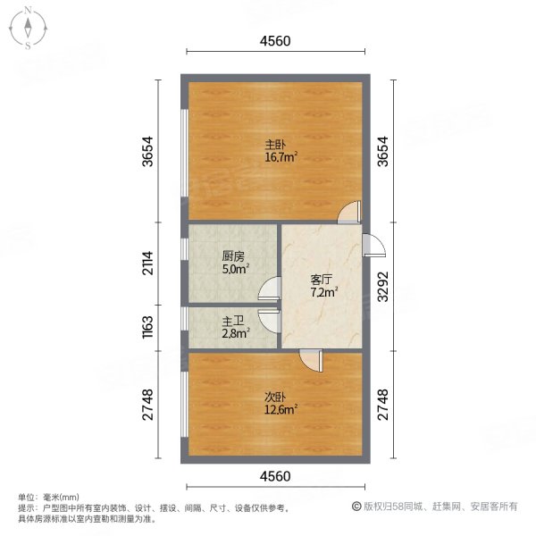 操场巷小区2室1厅1卫59㎡南北95万