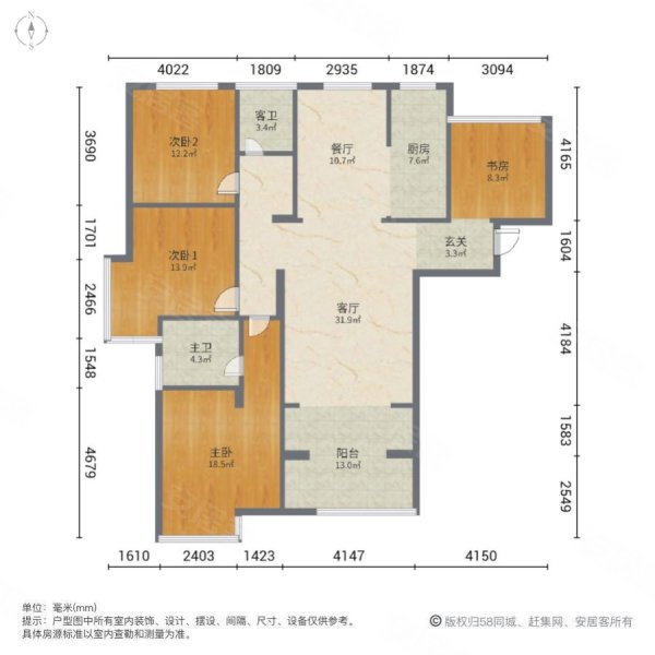 绿地滨江壹号4室2厅2卫119㎡南北110万