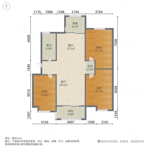 园丁福城(A区)3室2厅1卫133㎡南北85万