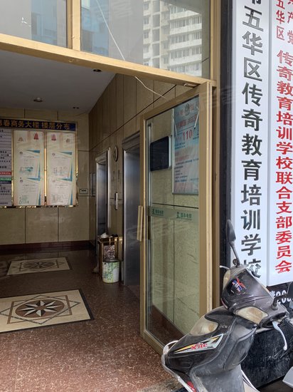 德春电信商务大楼 