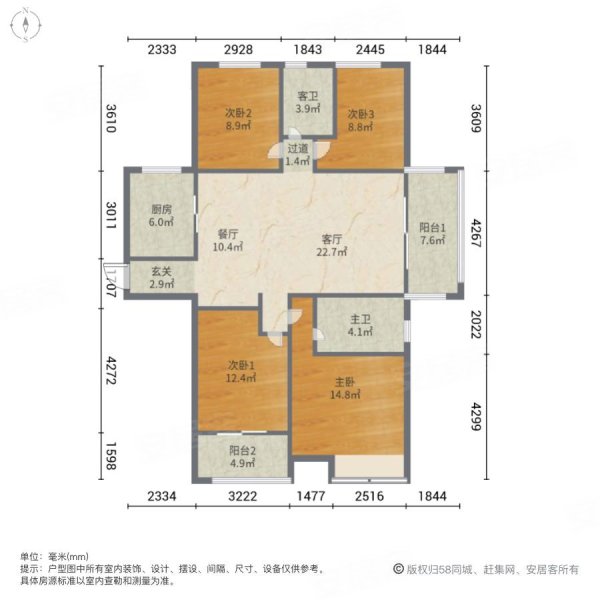 琥珀花园西苑4室2厅2卫139.25㎡南北369万