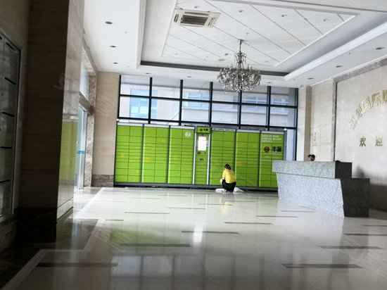 恒源国际财富中心 