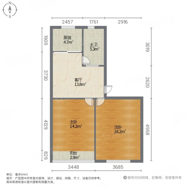 丰庄一村2室1厅1卫66.4㎡南北260万