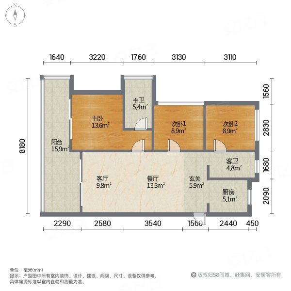 泽华上东海岸3室2厅2卫103.44㎡南北345万