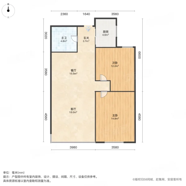 苏宁荣悦2室2厅1卫86㎡南北31.8万