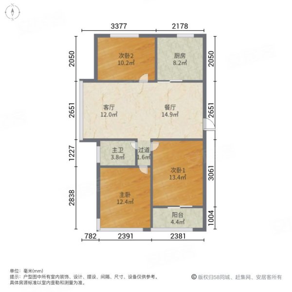 银河湾3室2厅1卫114.34㎡南北143万