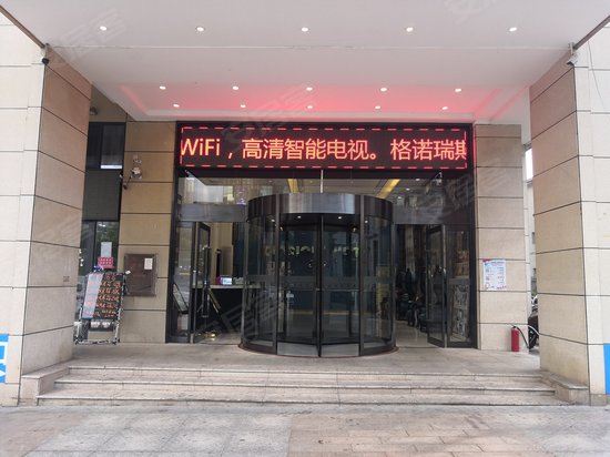 云集国际广场(商住楼) 