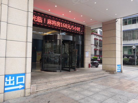 云集国际广场(商住楼)