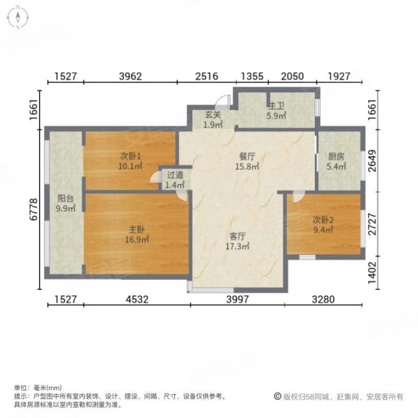 浮来春公馆3室2厅1卫118㎡南北96万