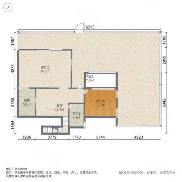 龙湖小院青城4室3厅4卫117㎡南北258万