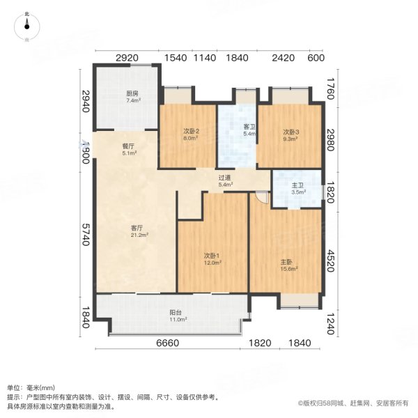 江南艺境秋苑4室2厅2卫143㎡南360万