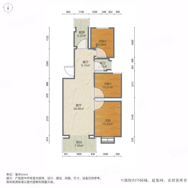 银谷北津城3室2厅1卫94.88㎡南北69.8万