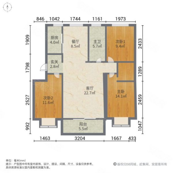 婚装未住!品牌装修!全明户型!全屋实木!奥林春天
