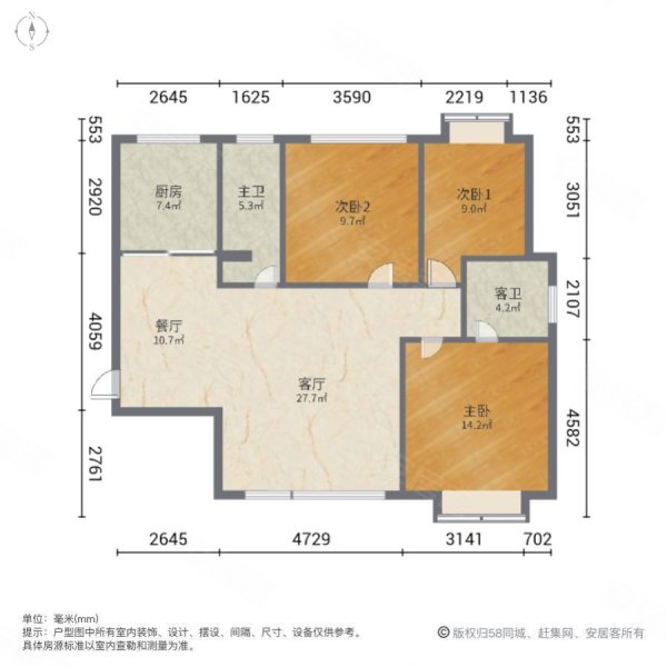 宏诚集团生活区3室2厅2卫117.14㎡南北58万