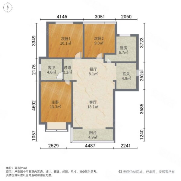 福泰西区精装三室送车位117万价格可小刀