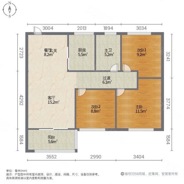 万科未来城3室2厅1卫89.11㎡南北62.8万