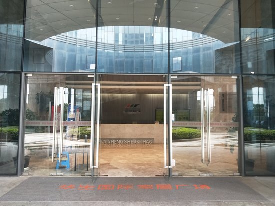 华生国际设计巢 