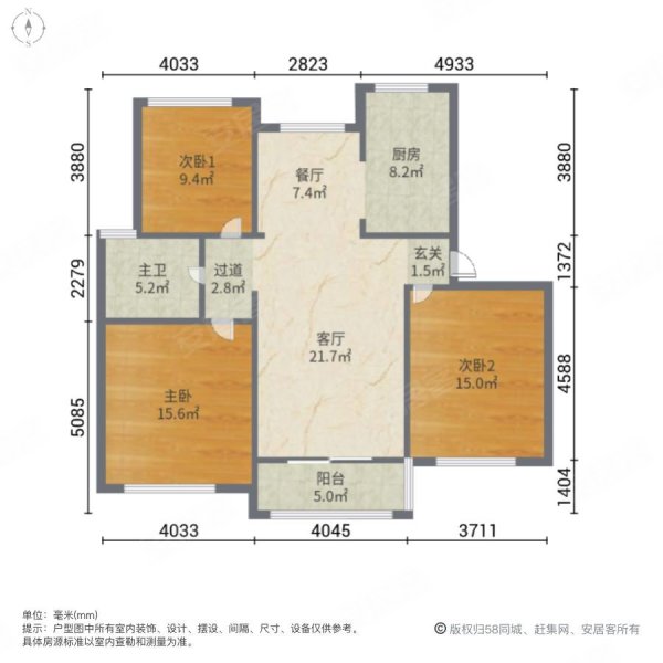 鑫茂东苑3室2厅1卫110㎡南175万