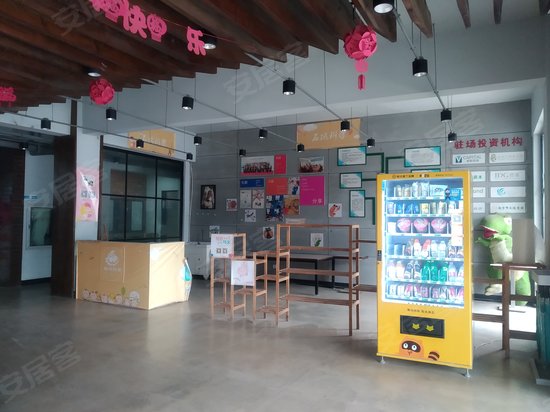 友谊创意产业园 