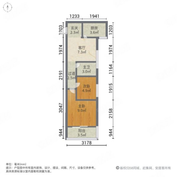 东门旺业小两房,近地铁,满五,楼下就是公园,全新精装,有钥匙,旺业豪苑
