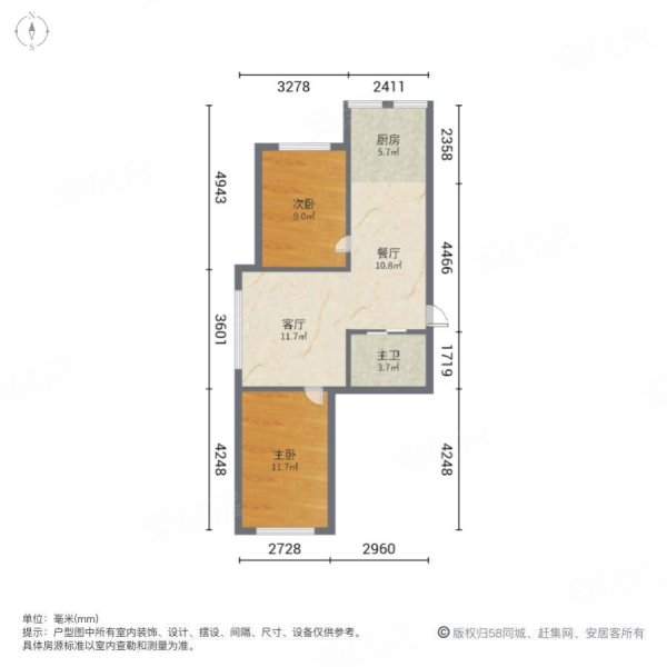 璟悦香湾2室2厅1卫84.06㎡南北55万