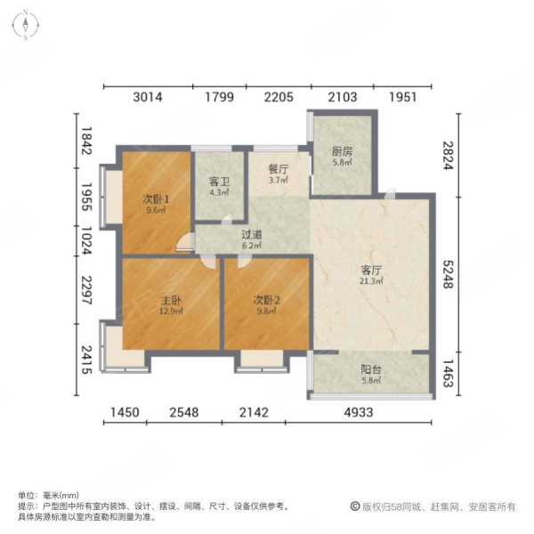 百合春天3室2厅1卫117.46㎡西68.8万