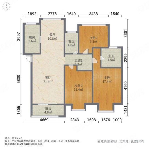 招商小石城梧桐园3室2厅2卫131.53㎡南228万