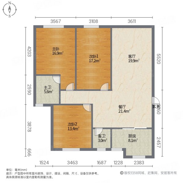 澳都花城3室2厅2卫145.75㎡南北89万