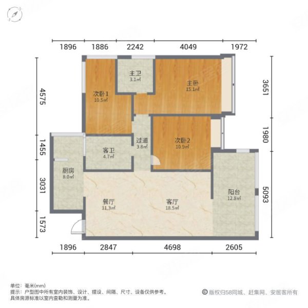 福星上江城3室2厅2卫106.46㎡南北86万