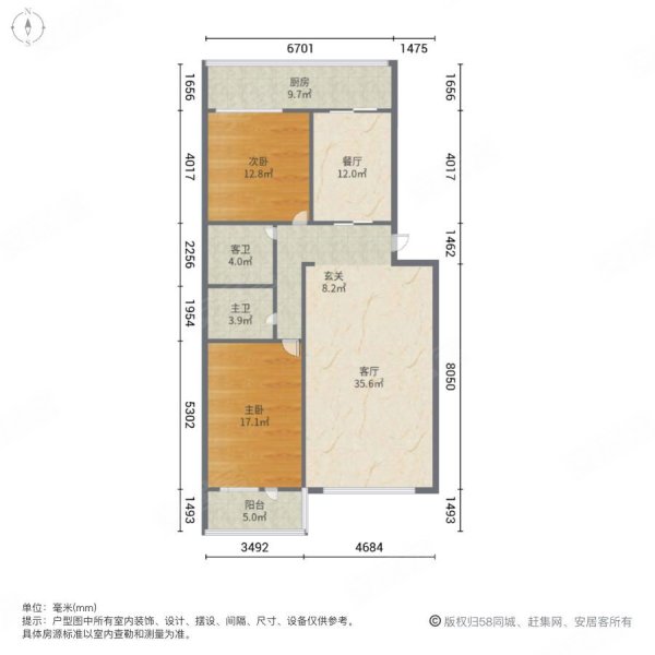 永安家园(平谷)2室2厅2卫111.58㎡南北230万