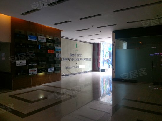 南方格林空间写字楼 