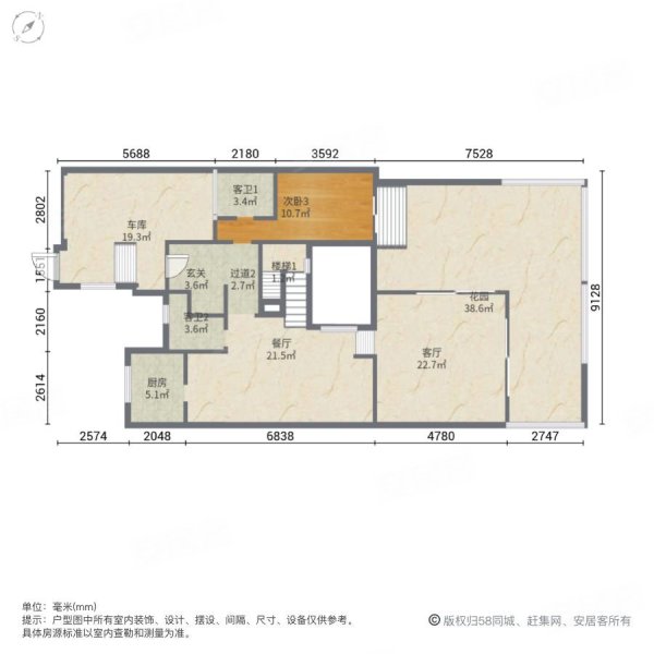 万科棠樾(别墅)4室2厅4卫208.07㎡南北800万