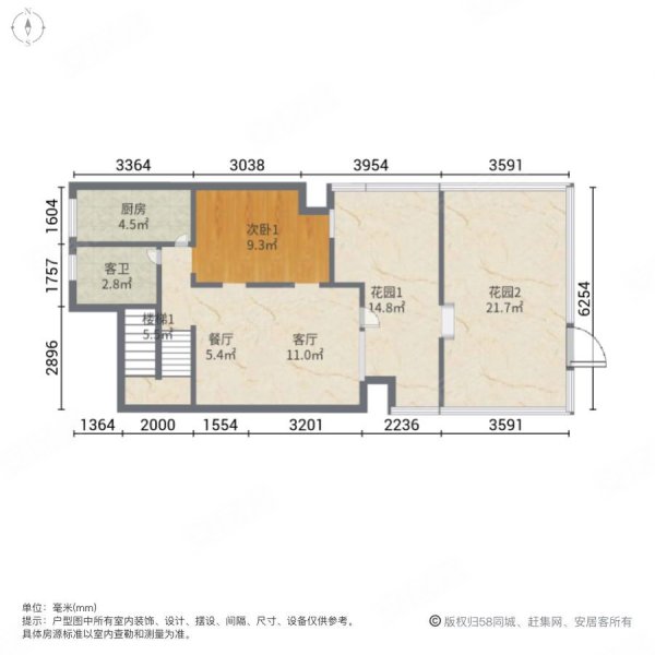 青城365南院3室2厅2卫87.68㎡南北126万